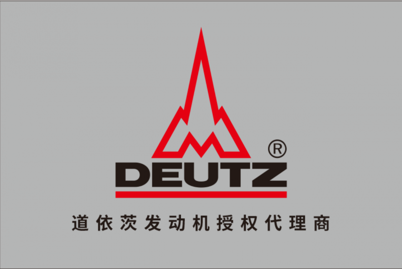 河南惠眾正式被授權(quán)為道依茨代理商